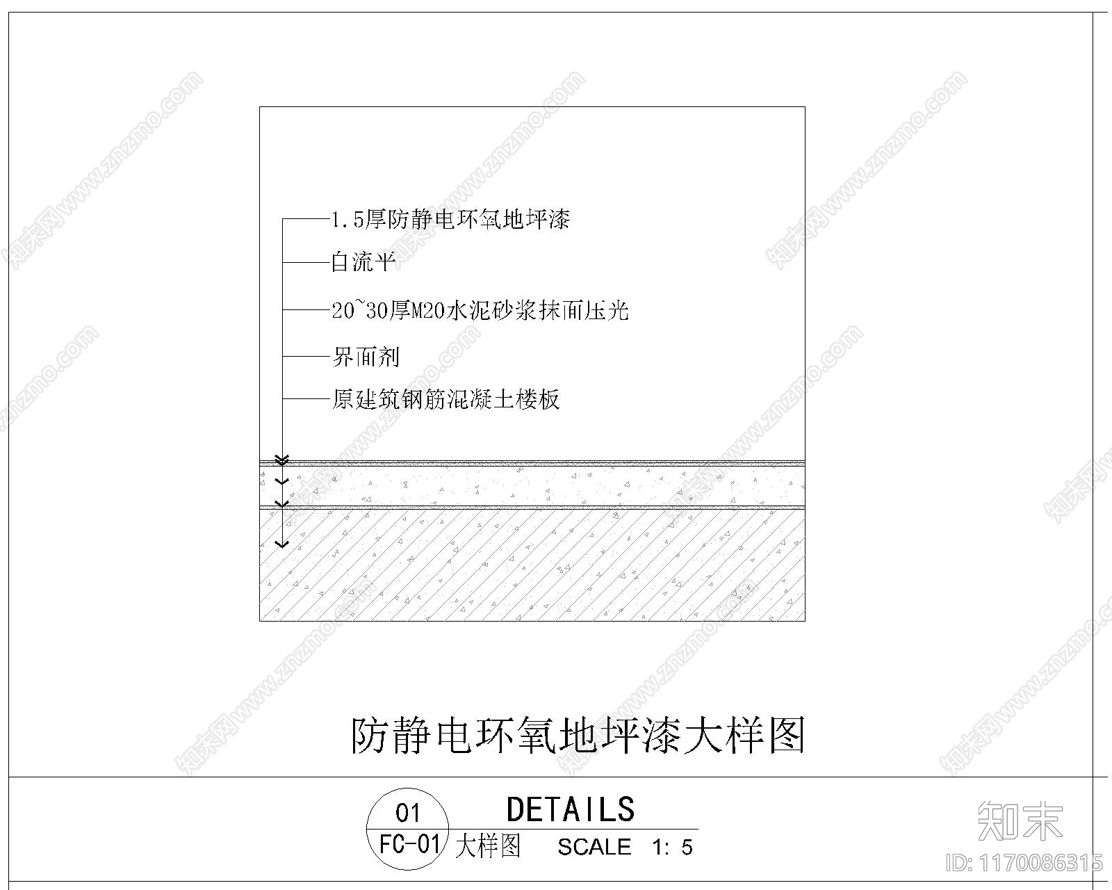 现代地面节点cad施工图下载【ID:1170086315】