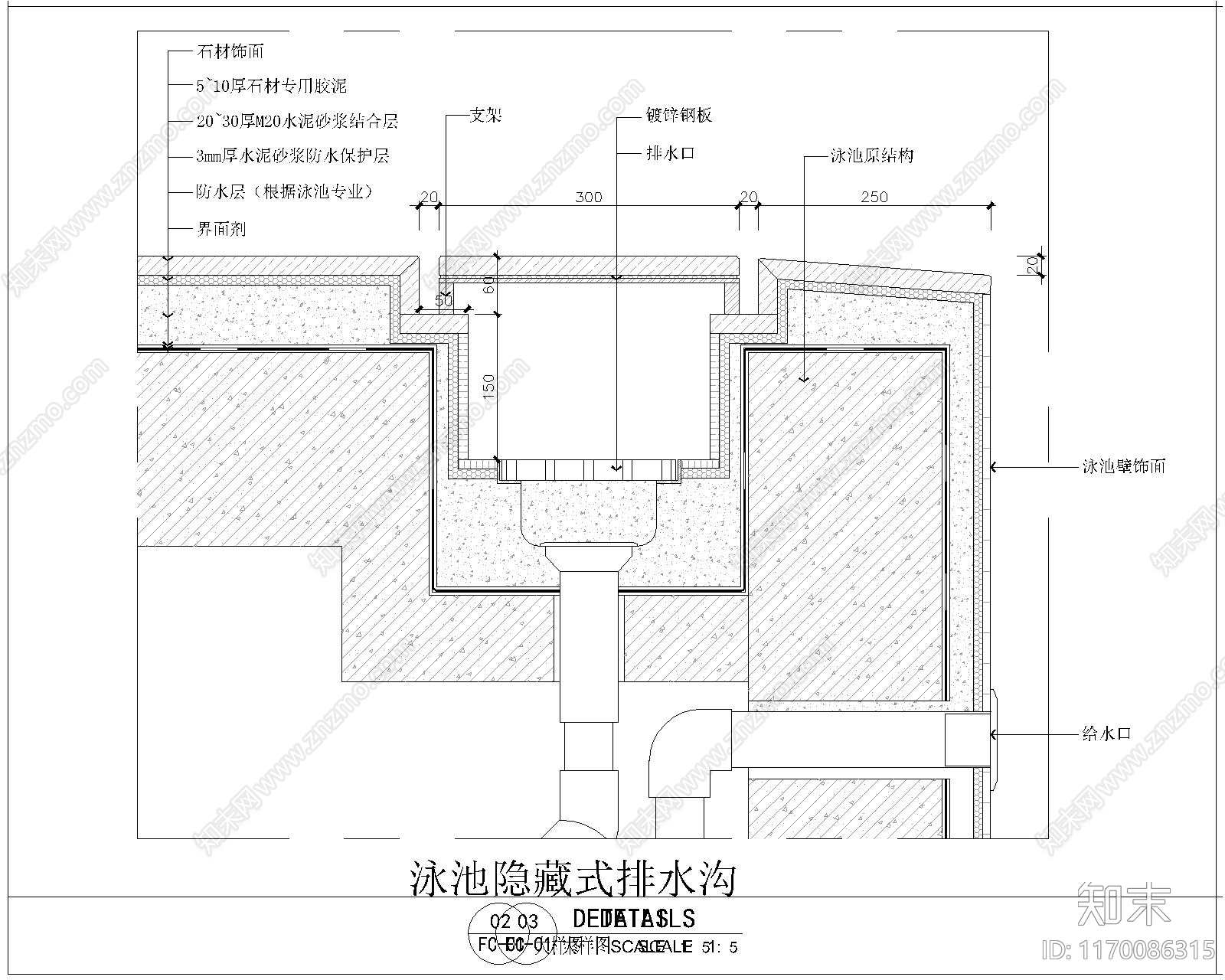 现代地面节点cad施工图下载【ID:1170086315】