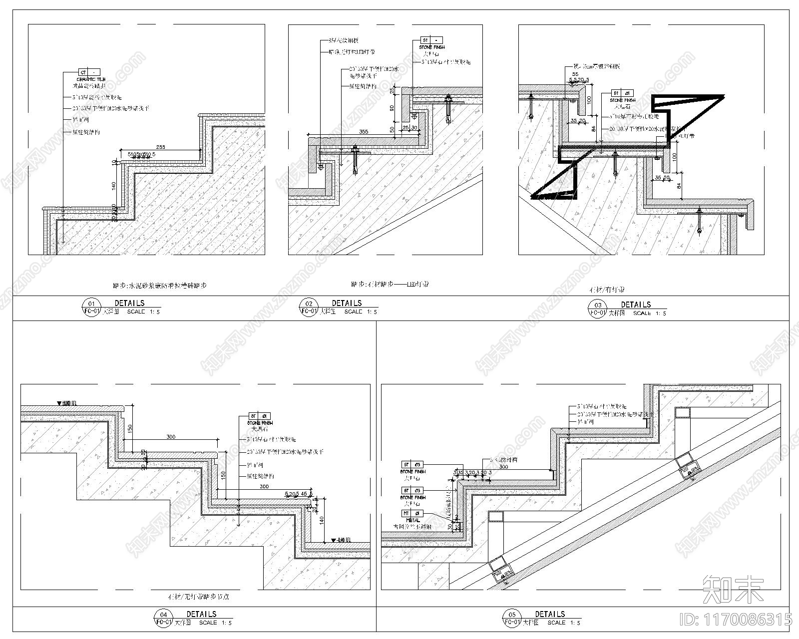 现代地面节点cad施工图下载【ID:1170086315】