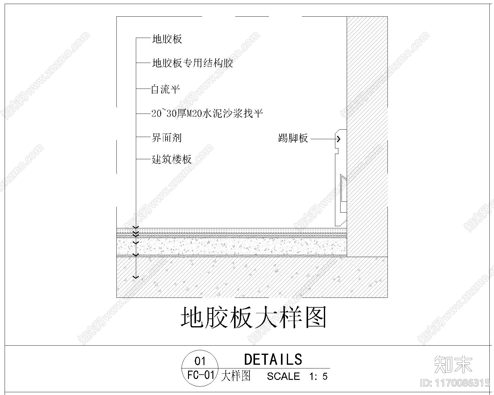 现代地面节点cad施工图下载【ID:1170086315】