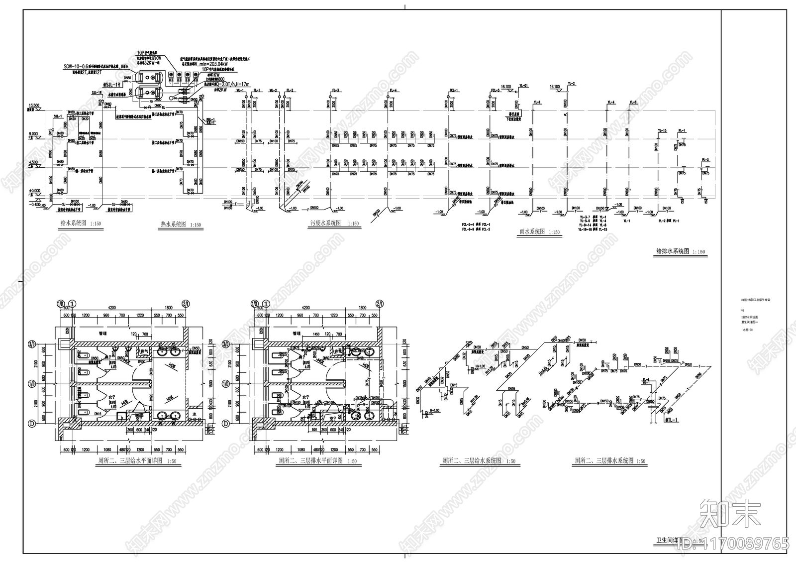 给排水图cad施工图下载【ID:1170089765】