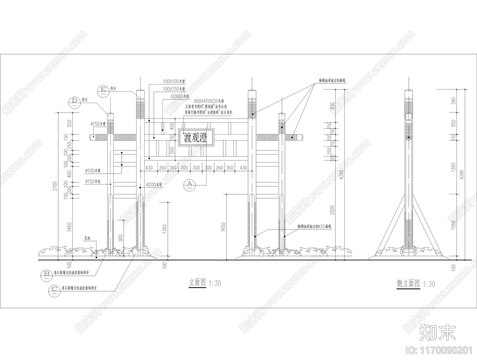 新中式现代景观雕塑图库cad施工图下载【ID:1170090201】