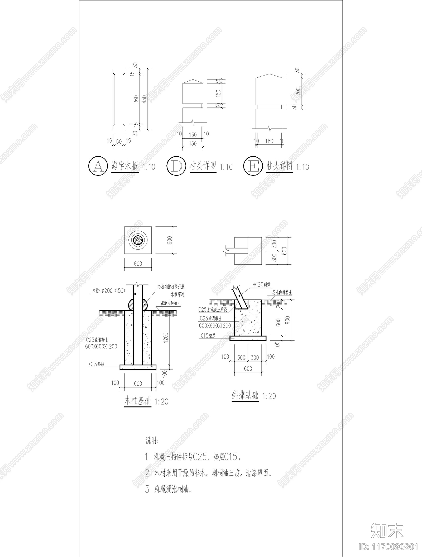 新中式现代景观雕塑图库cad施工图下载【ID:1170090201】