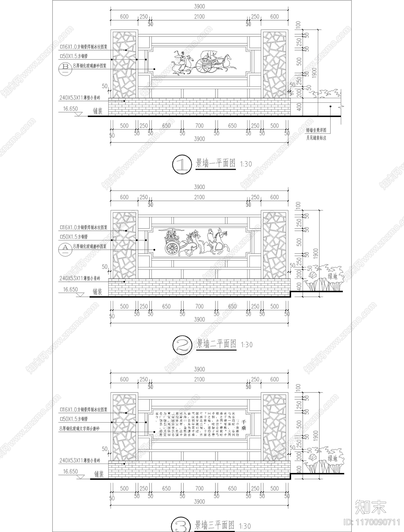 现代中式景墙图库cad施工图下载【ID:1170090711】