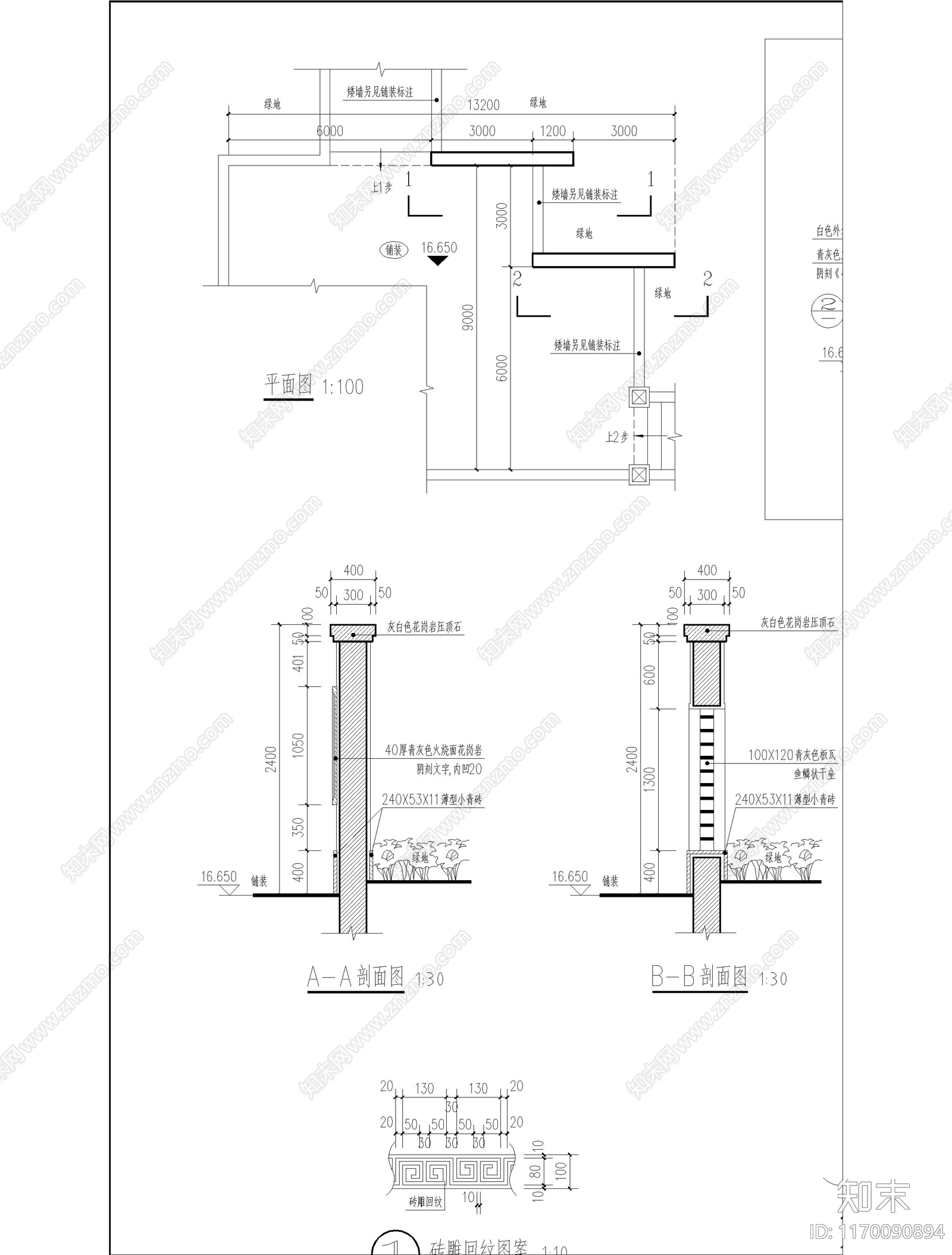 现代中式景墙图库cad施工图下载【ID:1170090894】