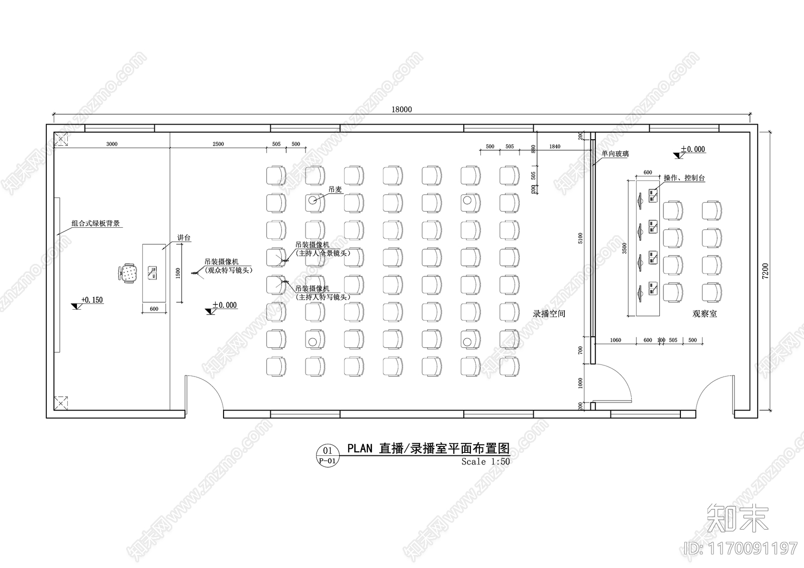 现代轻奢直播间cad施工图下载【ID:1170091197】