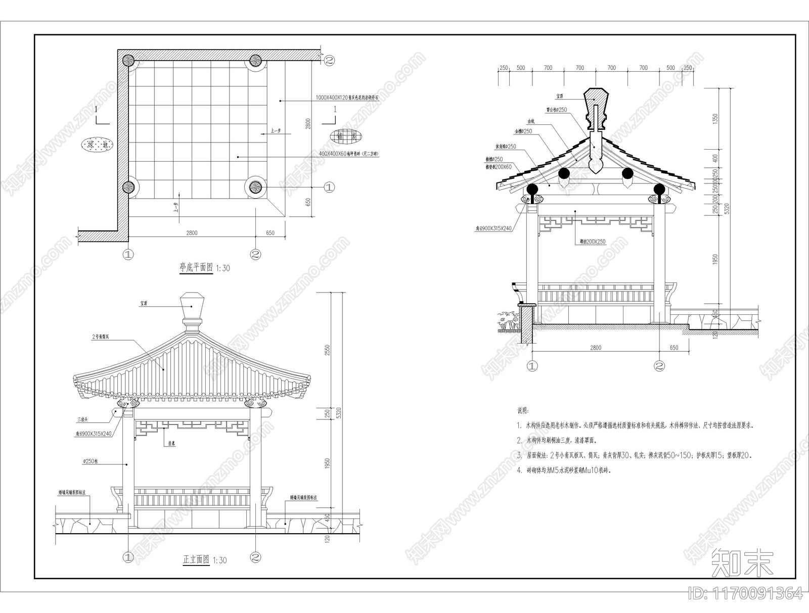 现代中式景墙图库cad施工图下载【ID:1170091364】