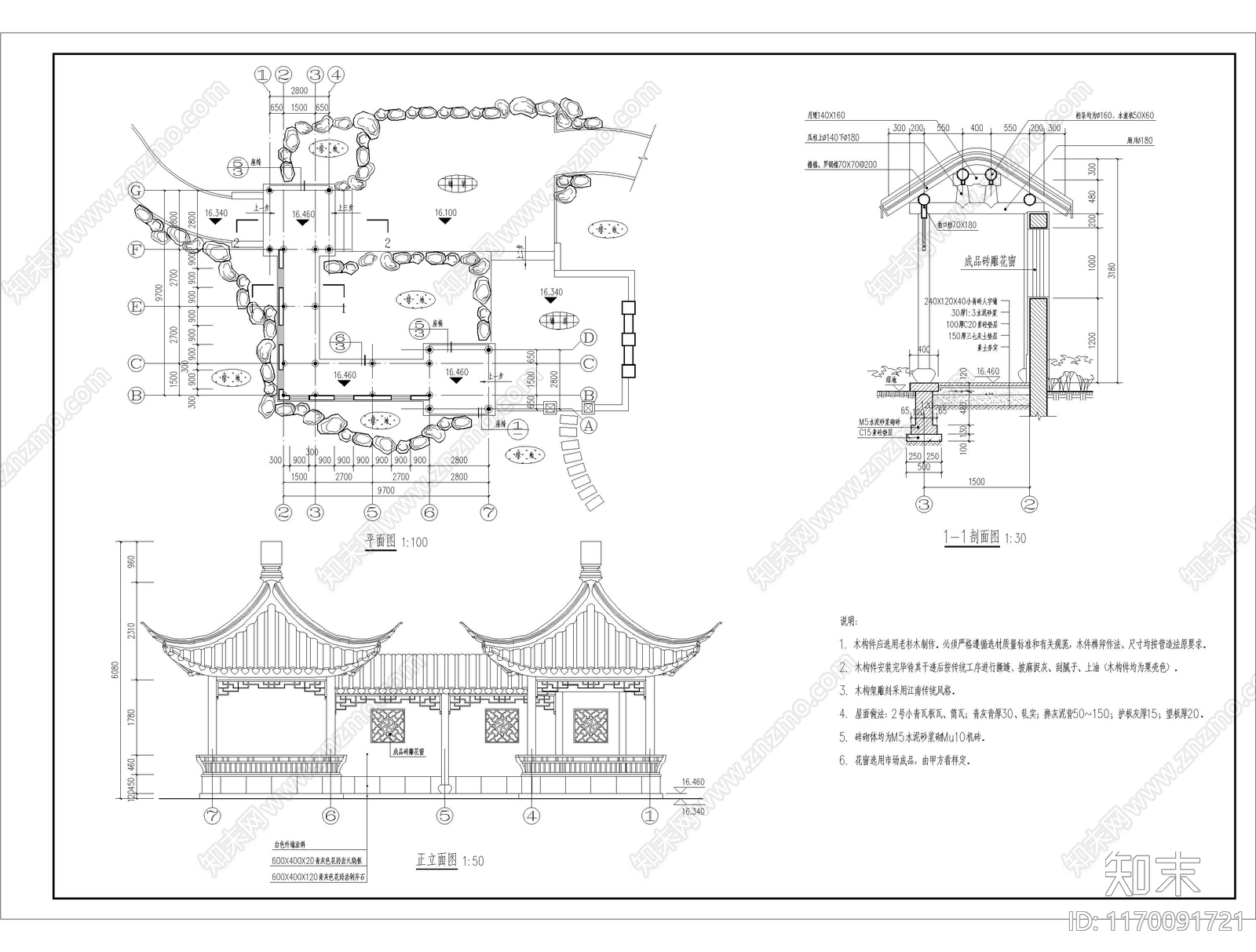 现代中式亭子图库cad施工图下载【ID:1170091721】