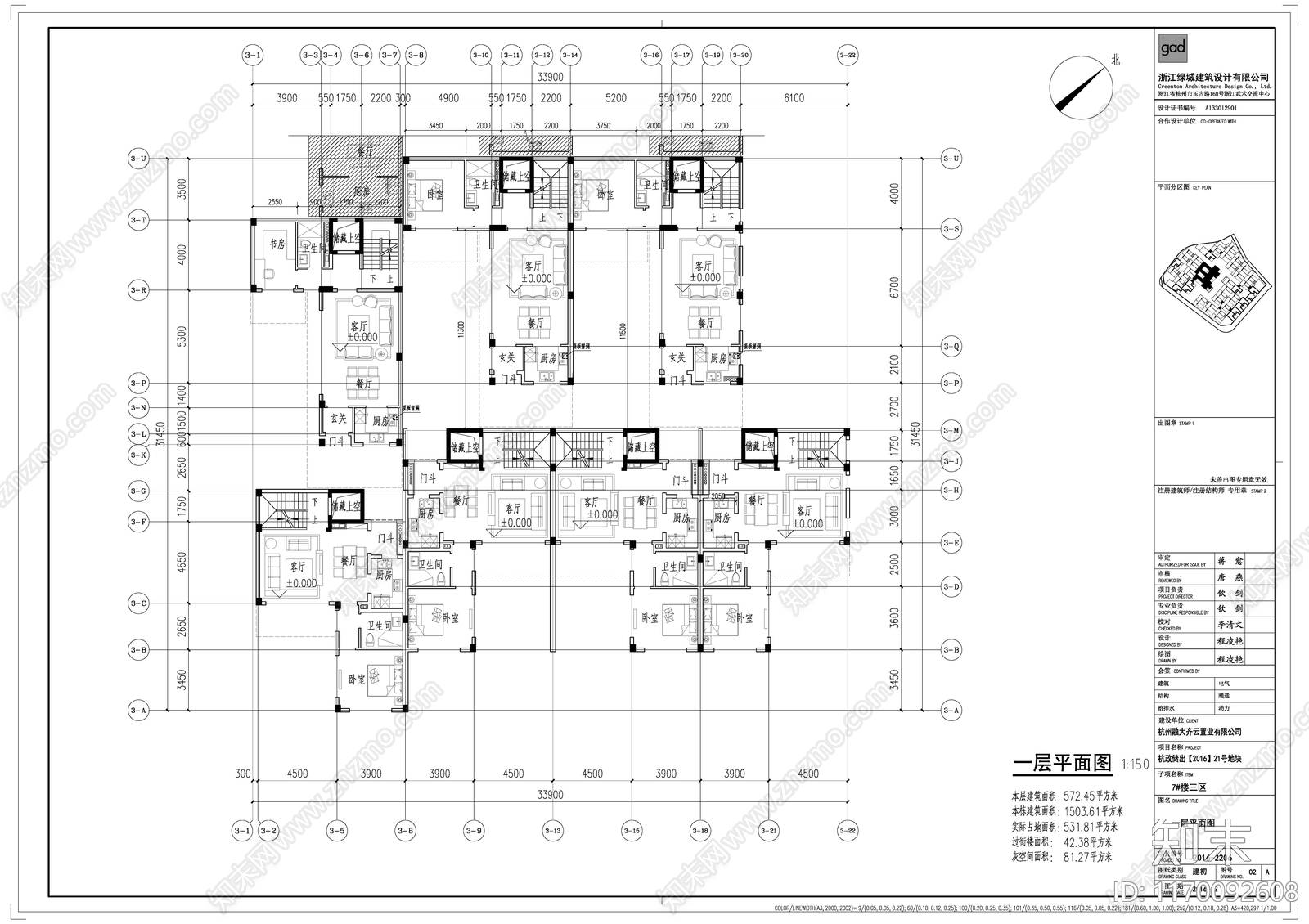 新中式别墅建筑cad施工图下载【ID:1170092608】