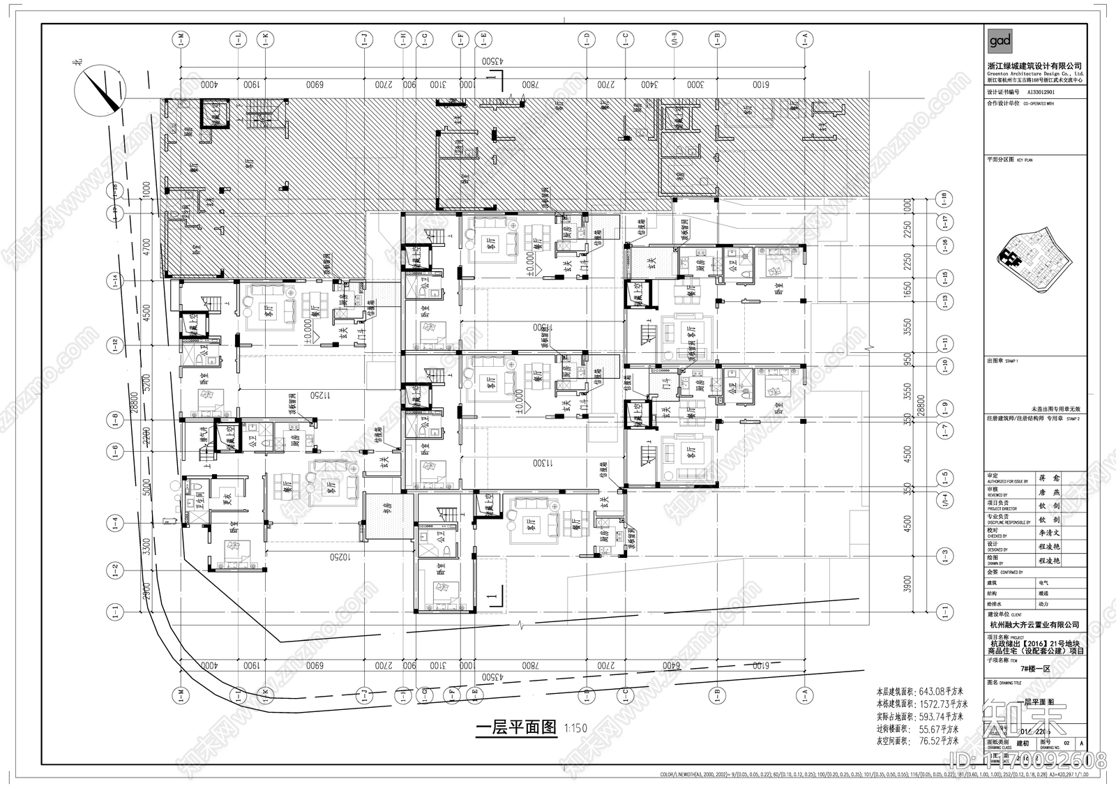 新中式别墅建筑cad施工图下载【ID:1170092608】