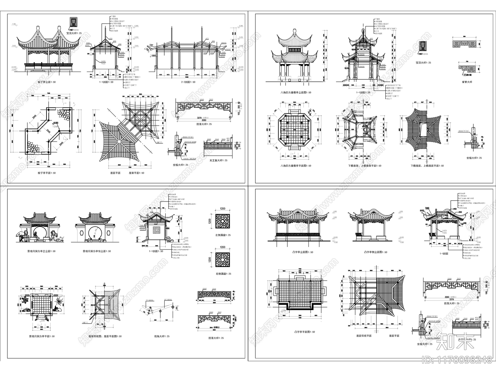 中式古建cad施工图下载【ID:1170098248】