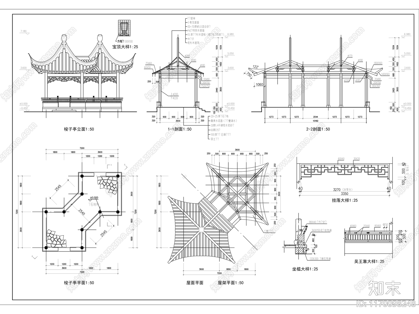 中式古建cad施工图下载【ID:1170098248】