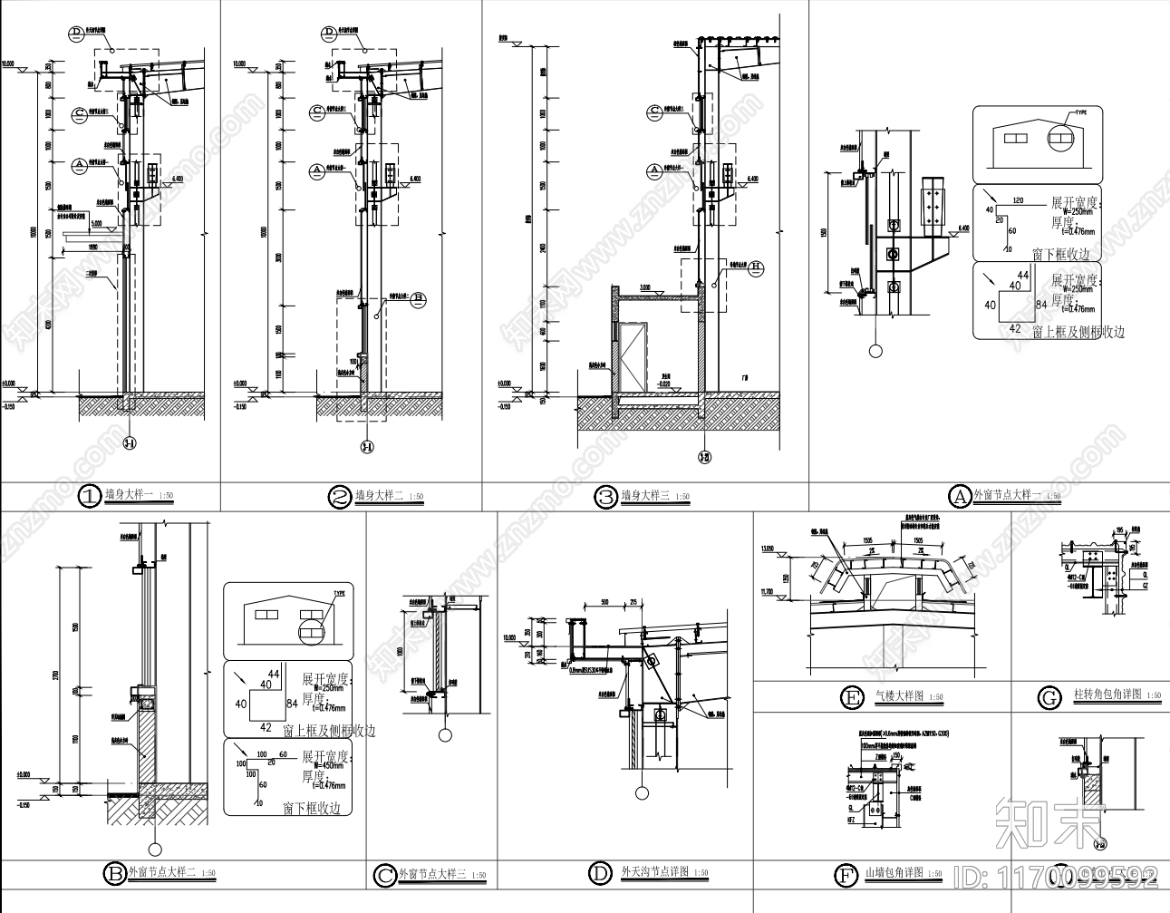 现代其他建筑cad施工图下载【ID:1170099592】