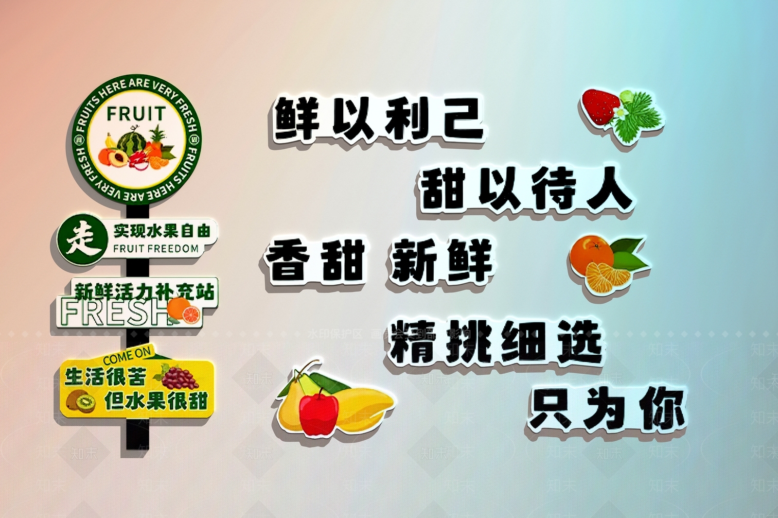 现代水果店3D模型下载【ID:1170104035】