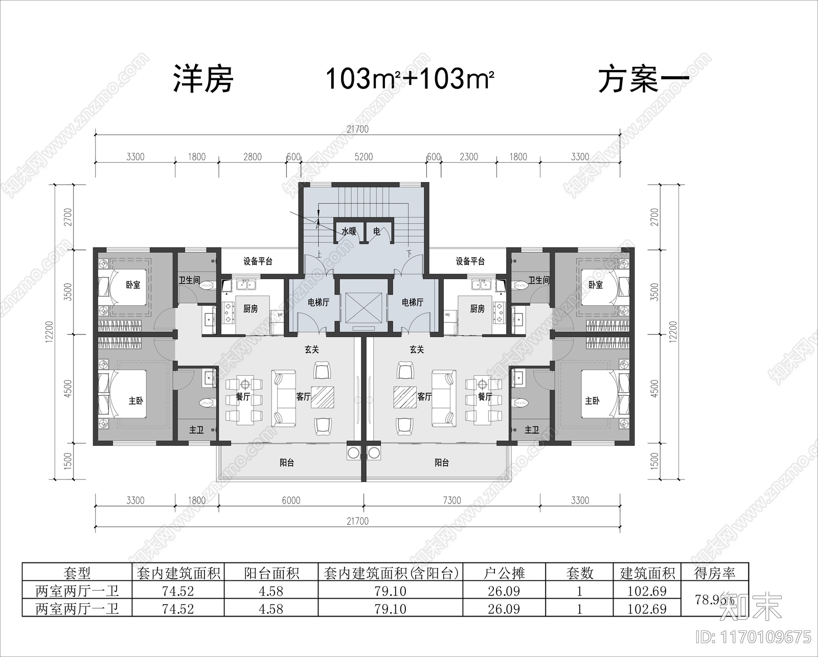 现代住宅楼建筑cad施工图下载【ID:1170109675】