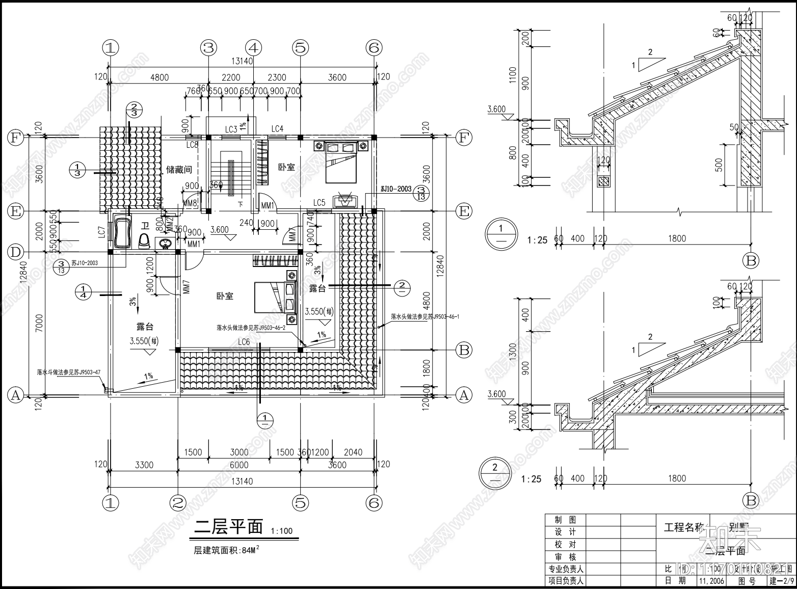 现代其他居住建筑cad施工图下载【ID:1170110821】