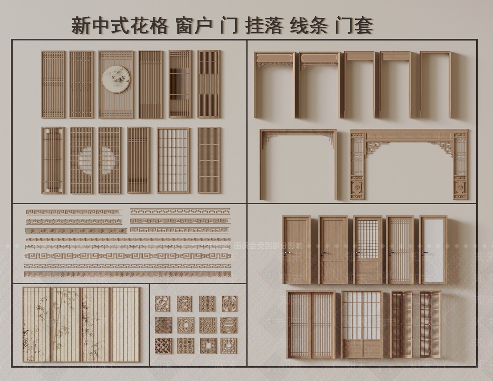 其他门SU模型下载【ID:1170117885】