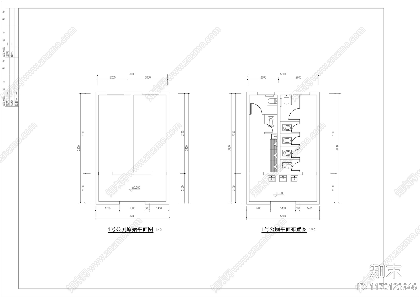 现代公厕施工图下载【ID:1170123946】