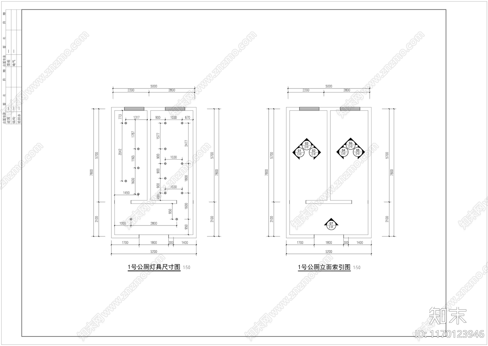 现代公厕施工图下载【ID:1170123946】