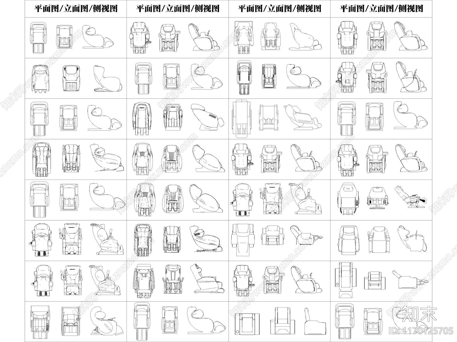 2024年最新超全按摩椅按摩沙发头等舱座椅CAD图库施工图下载【ID:1170125705】