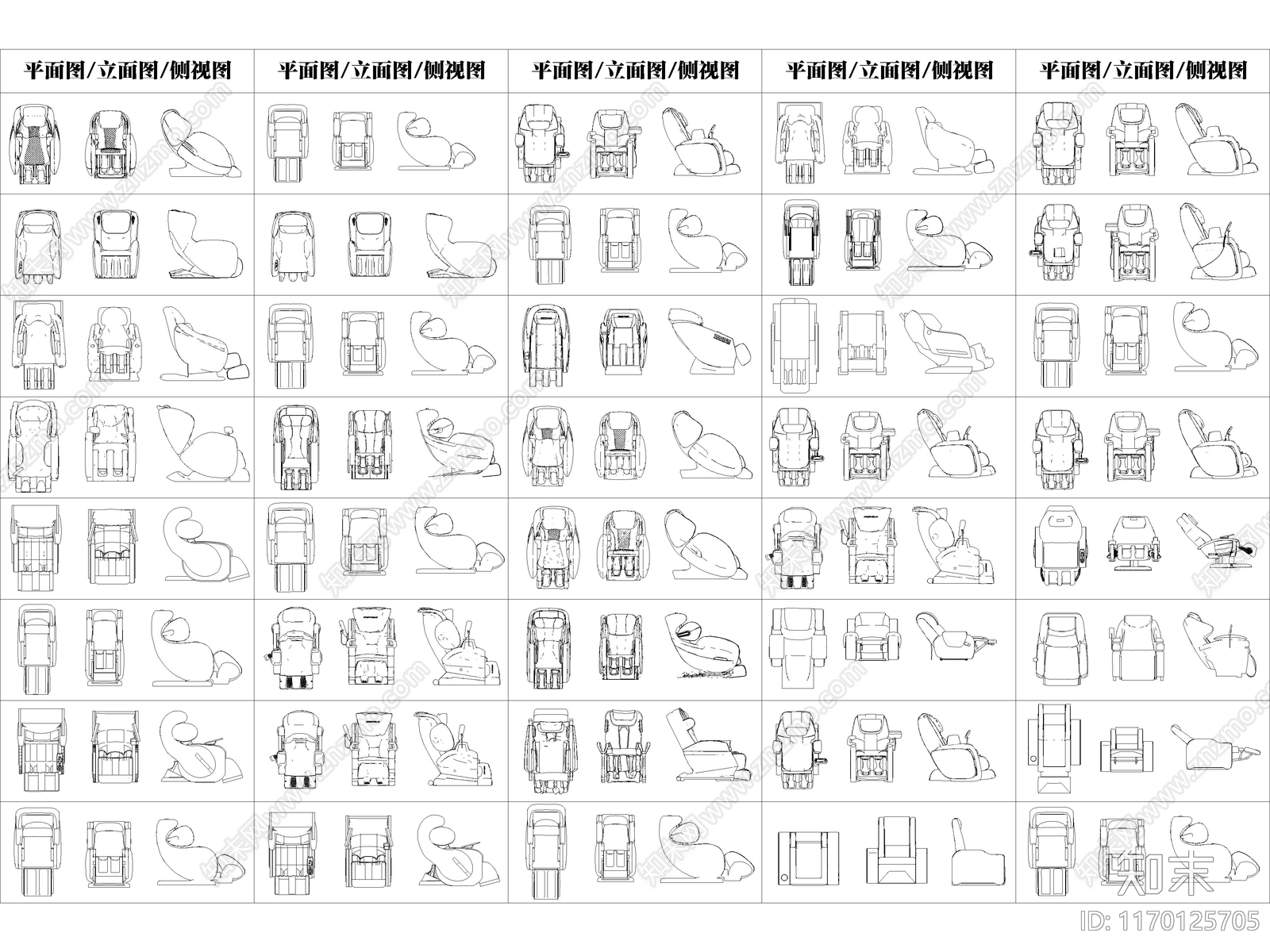 2024年最新超全按摩椅按摩沙发头等舱座椅CAD图库施工图下载【ID:1170125705】
