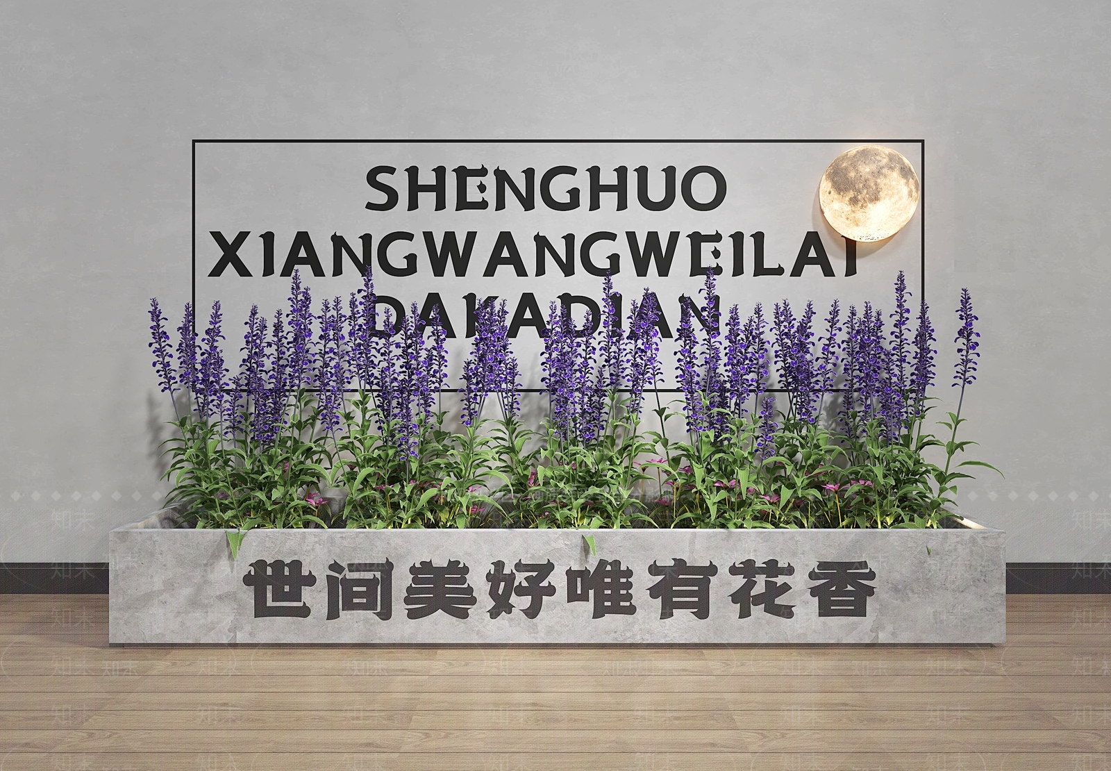 植物组合SU模型下载【ID:1170127184】