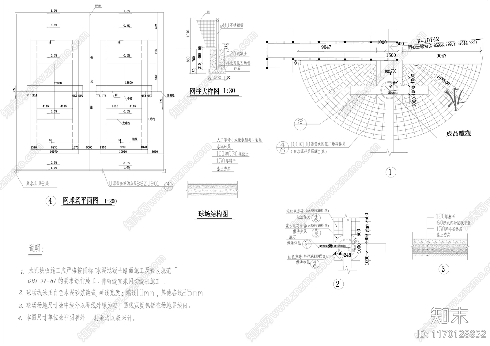 现代公园景观cad施工图下载【ID:1170128852】