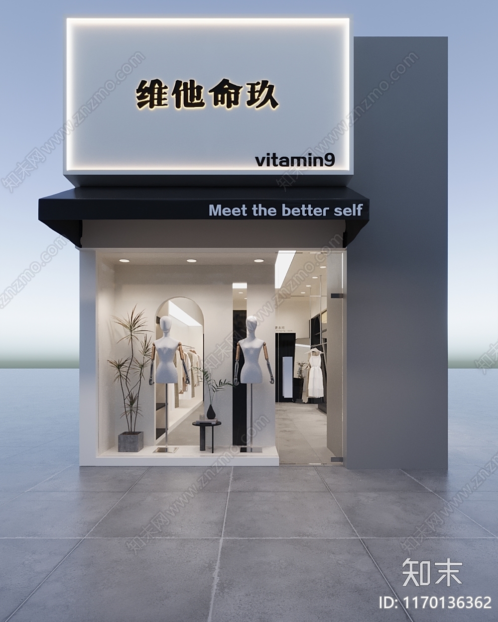 现代服装店3D模型下载【ID:1170136362】