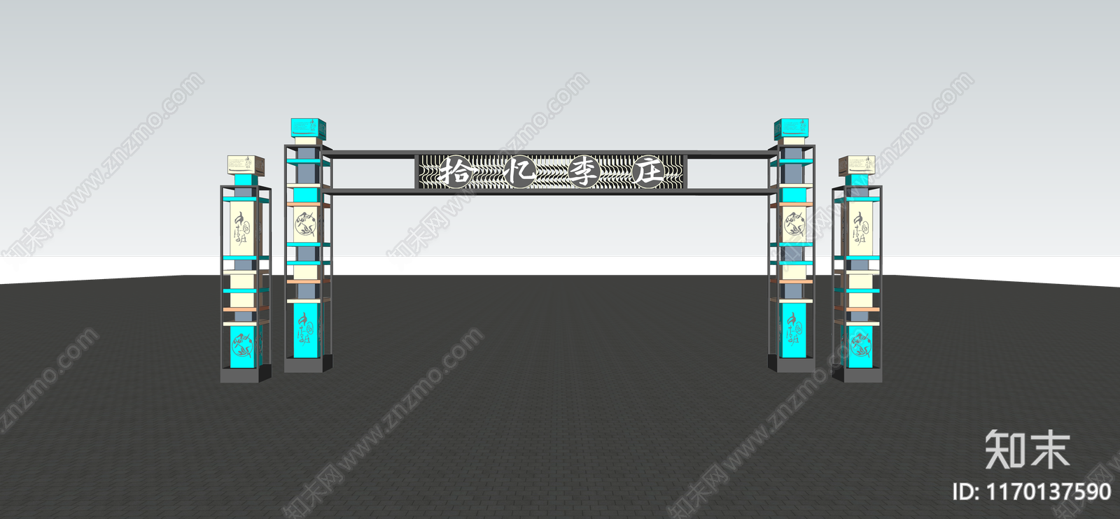 新中式牌坊牌楼SU模型下载【ID:1170137590】