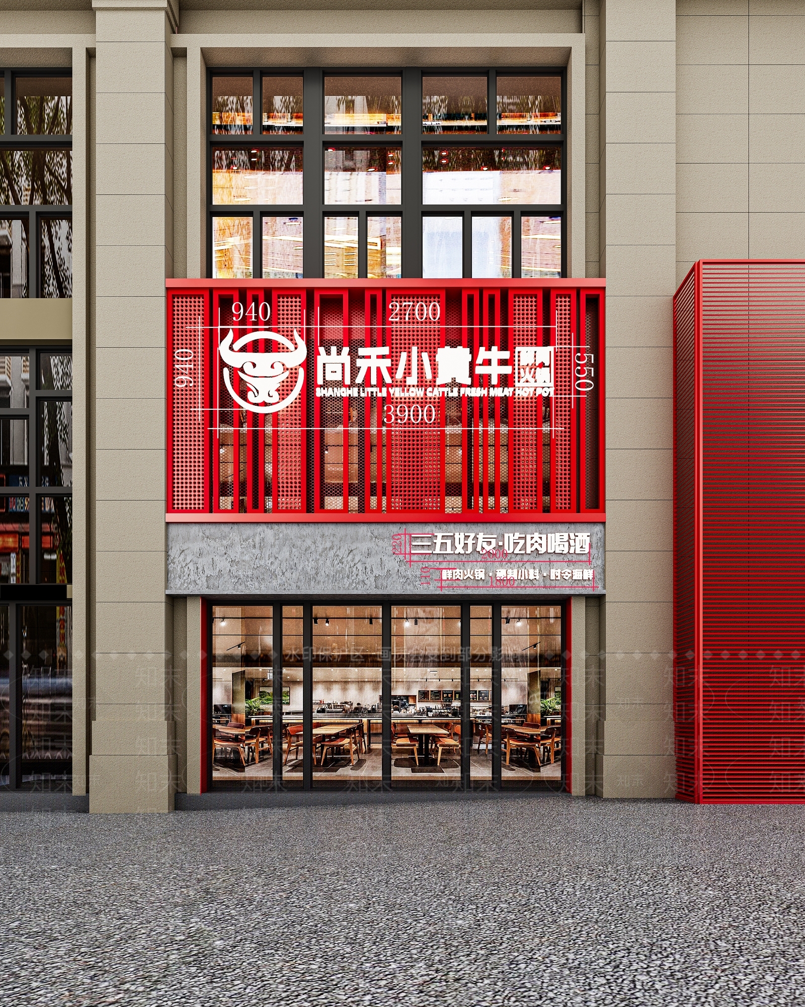 现代火锅店3D模型下载【ID:1170138069】