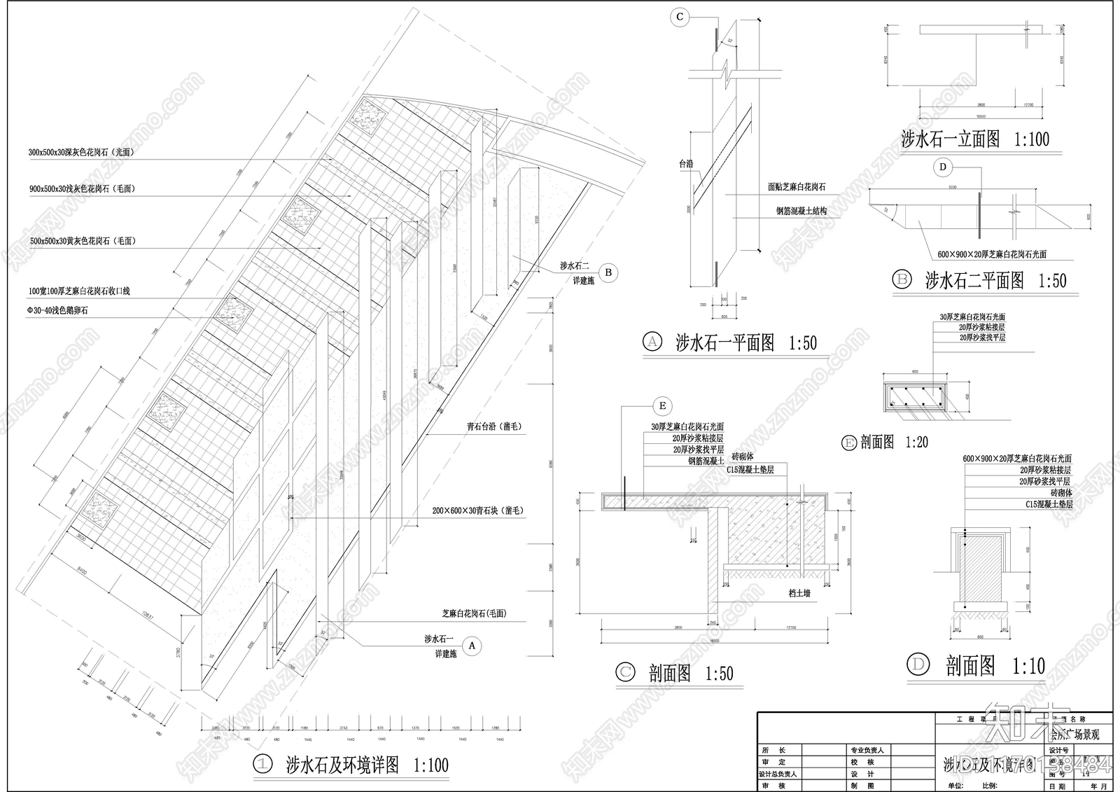 现代广场cad施工图下载【ID:1170138484】