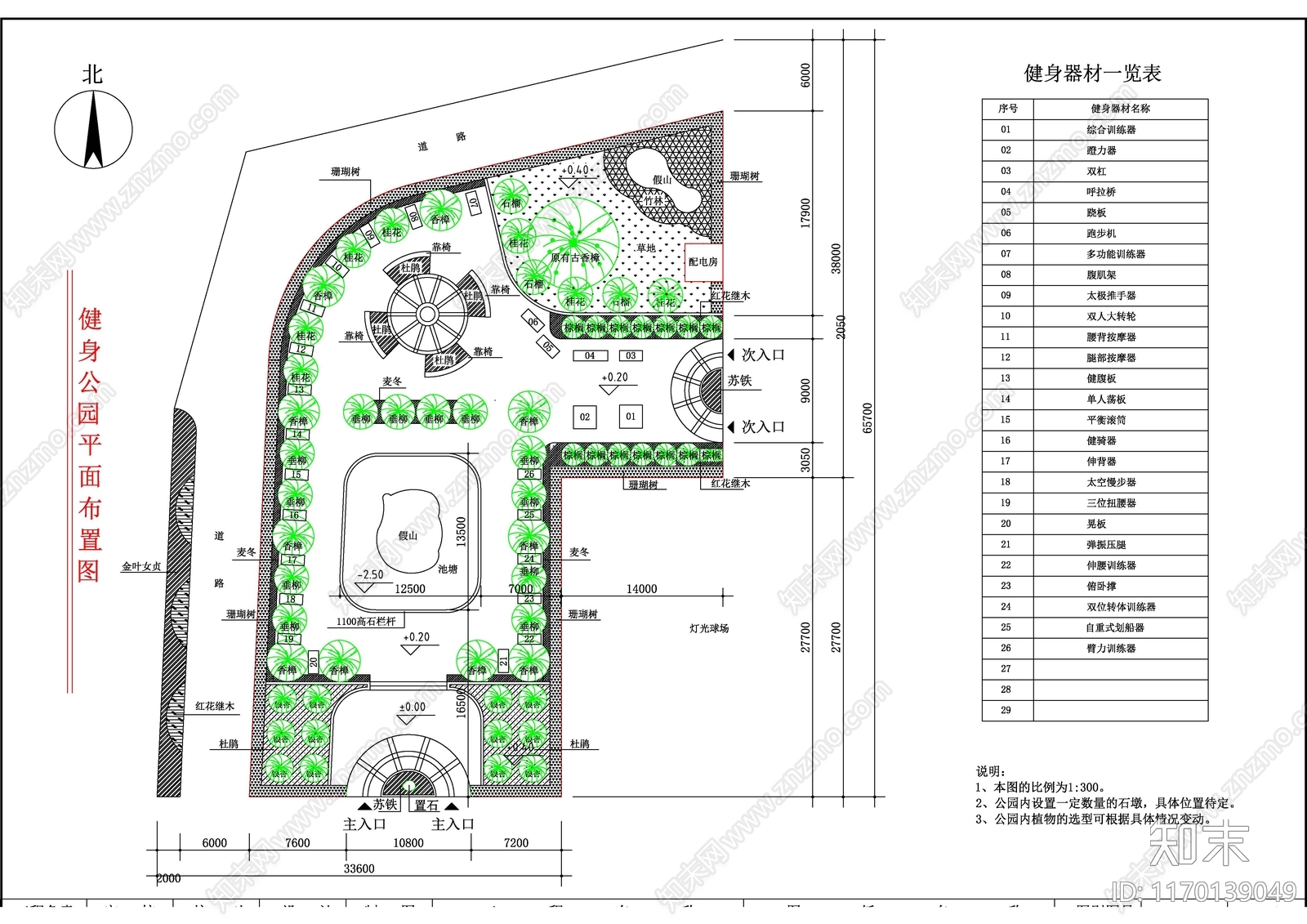 现代广场cad施工图下载【ID:1170139049】