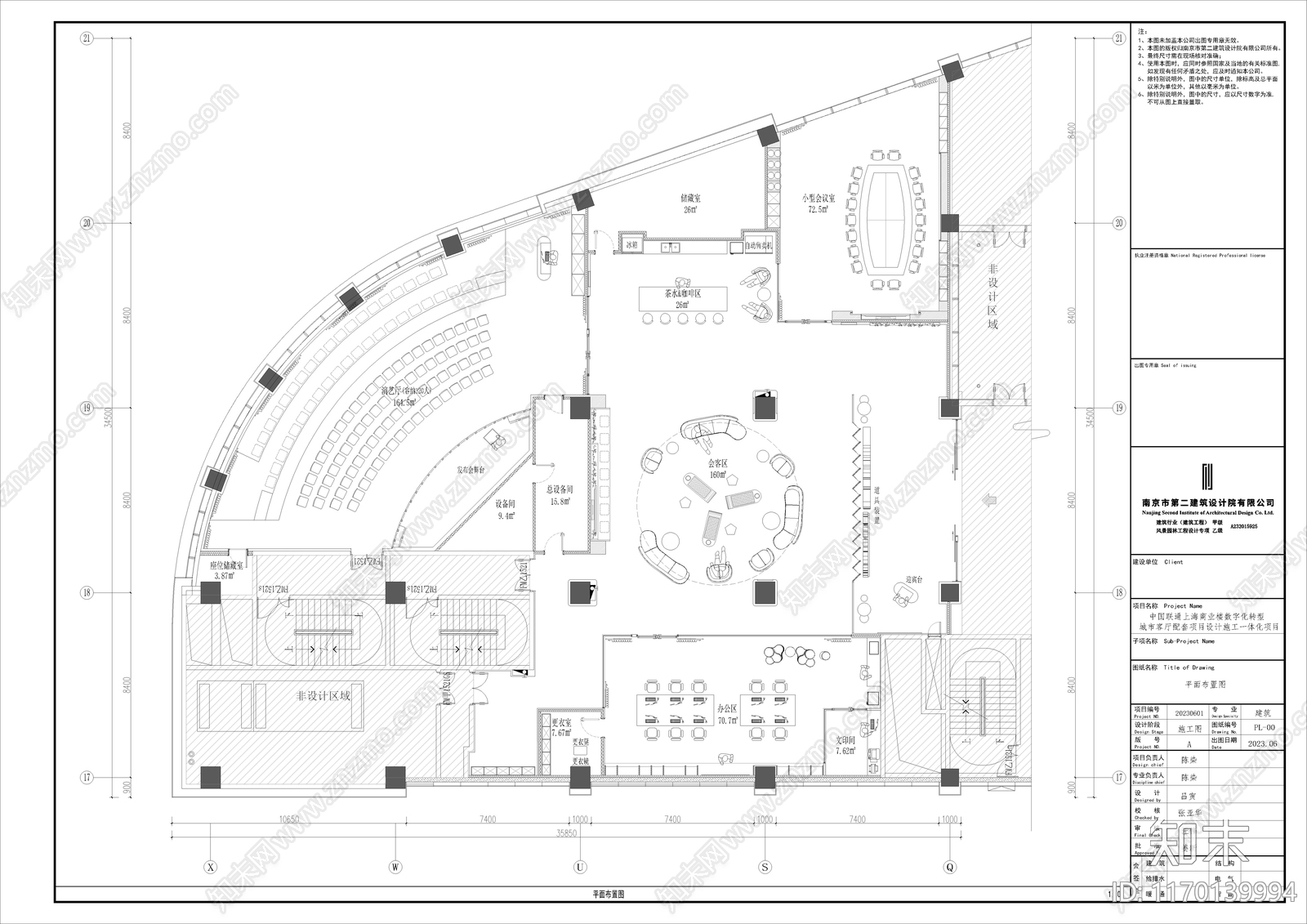 现代其他文化空间cad施工图下载【ID:1170139994】