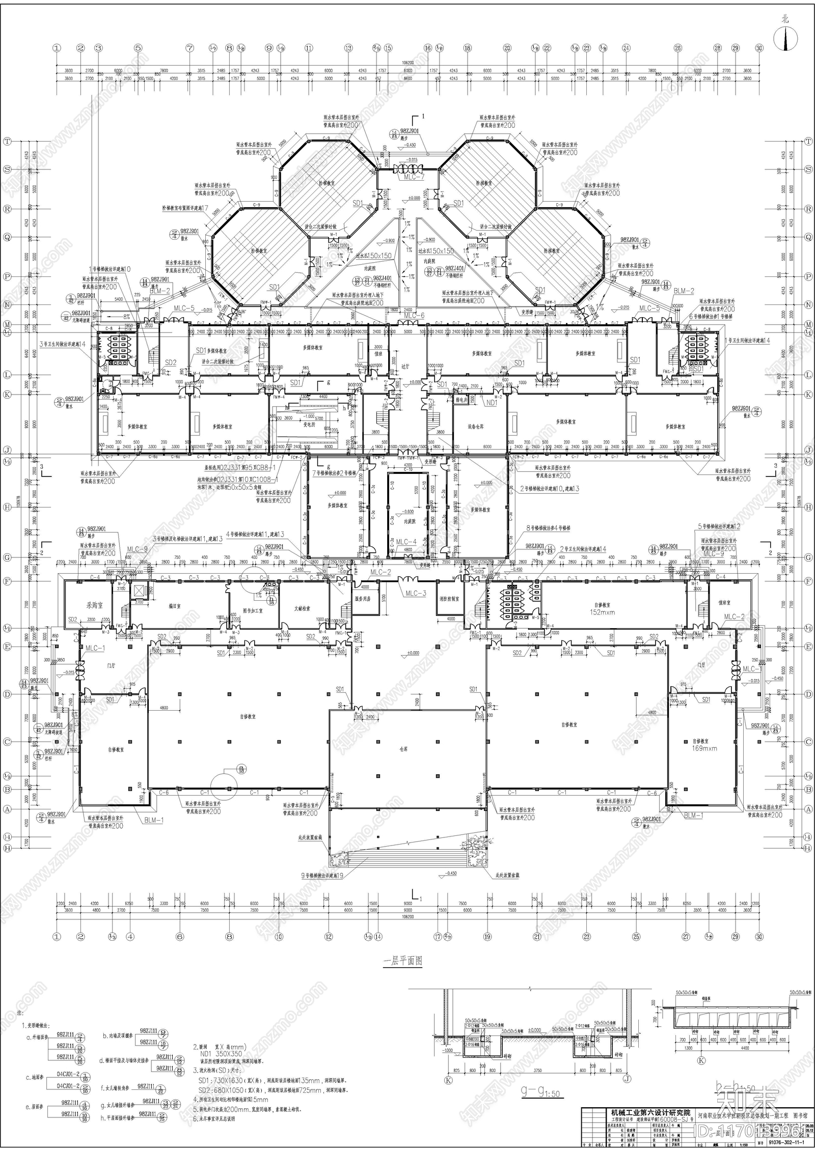 现代学校建筑cad施工图下载【ID:1170139961】