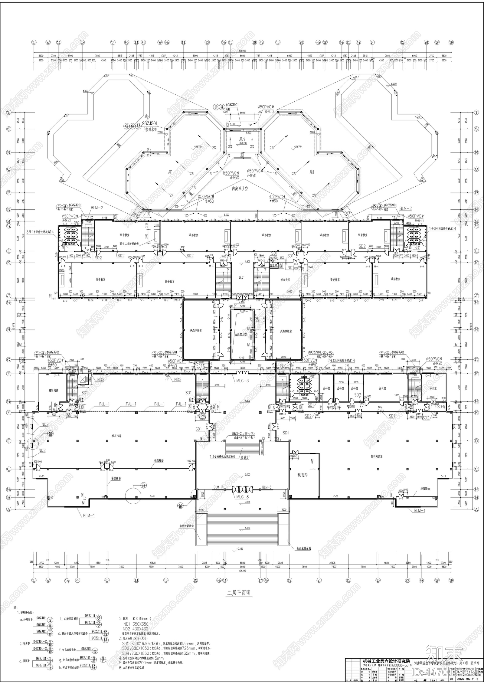 现代学校建筑cad施工图下载【ID:1170139961】