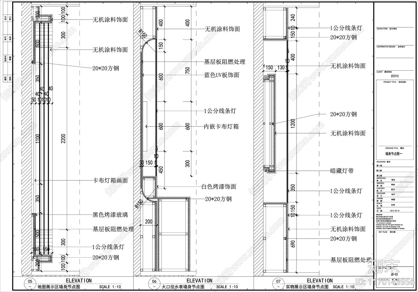 现代展台施工图下载【ID:1170143956】