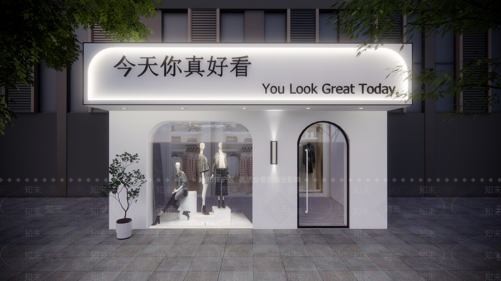 现代服装店SU模型下载【ID:1170148485】