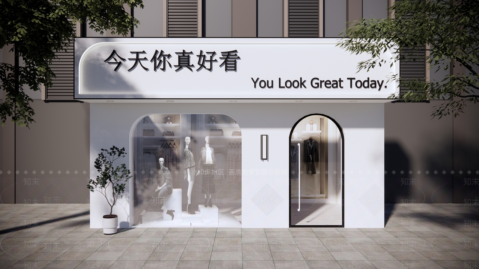 现代服装店SU模型下载【ID:1170148485】