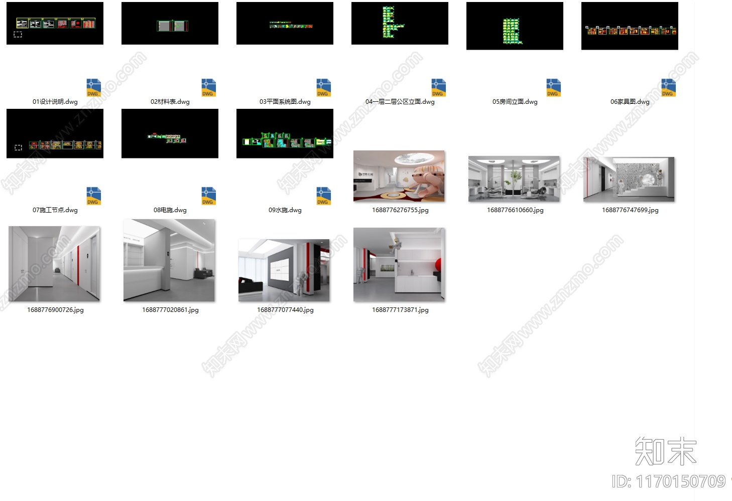 现代医院cad施工图下载【ID:1170150709】