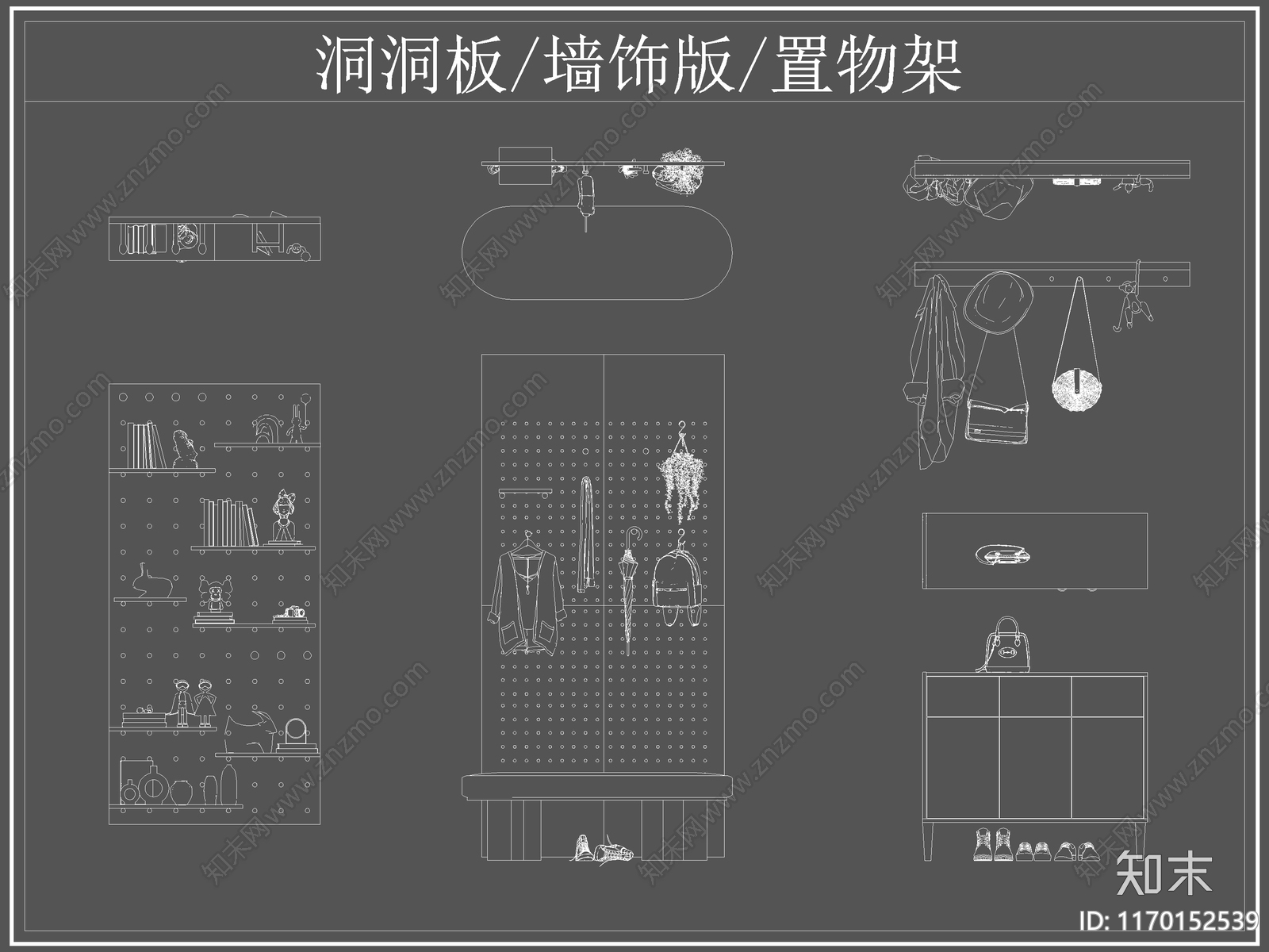 现代综合软装摆件图库施工图下载【ID:1170152539】