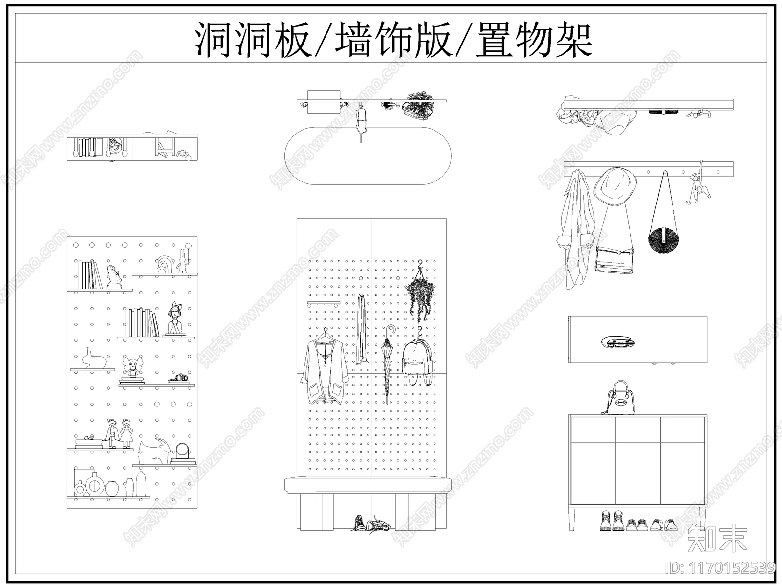 现代综合软装摆件图库施工图下载【ID:1170152539】