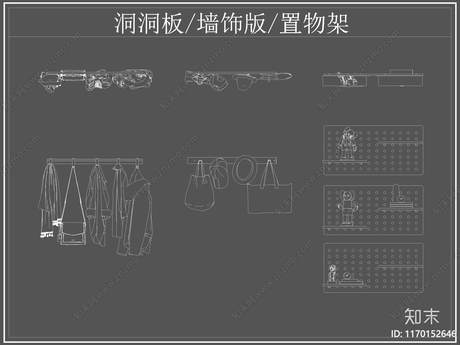 现代综合软装摆件图库施工图下载【ID:1170152646】