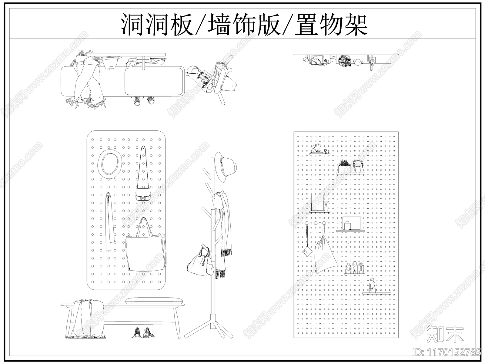 现代综合软装摆件图库施工图下载【ID:1170152785】