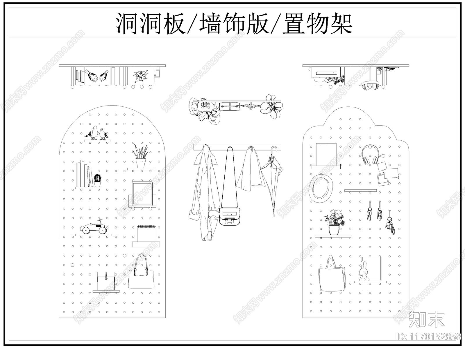 现代综合软装摆件图库施工图下载【ID:1170152858】