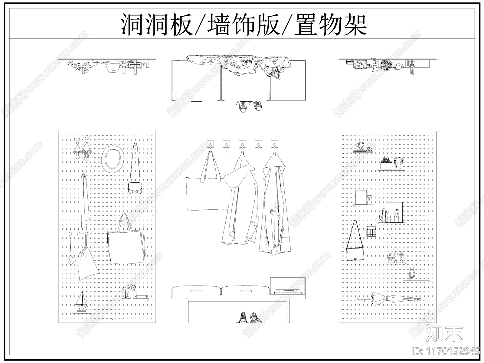 现代综合软装摆件图库施工图下载【ID:1170152945】