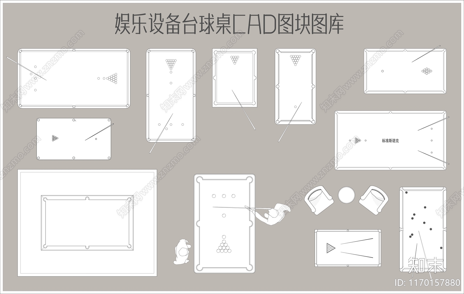 现代娱乐器材施工图下载【ID:1170157880】