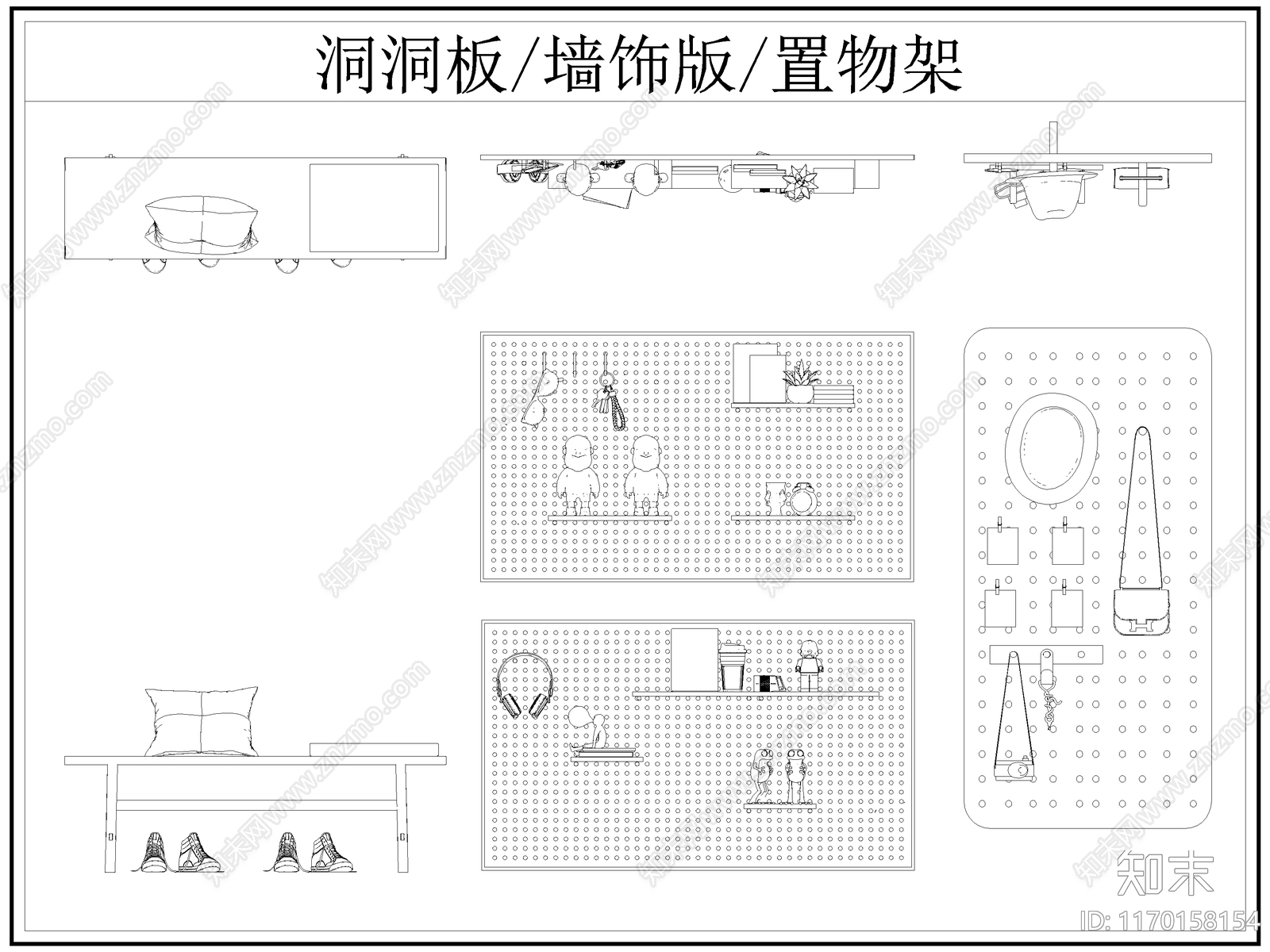现代综合软装摆件图库施工图下载【ID:1170158154】
