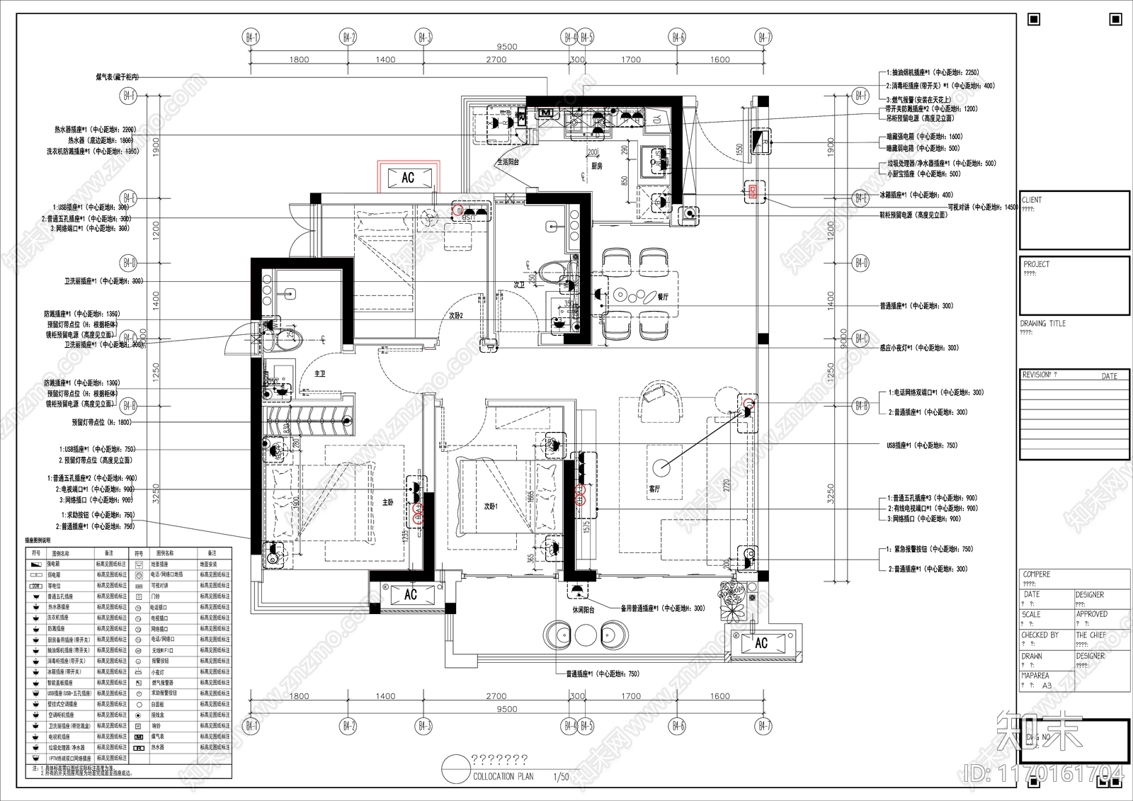 现代整体家装空间cad施工图下载【ID:1170161704】