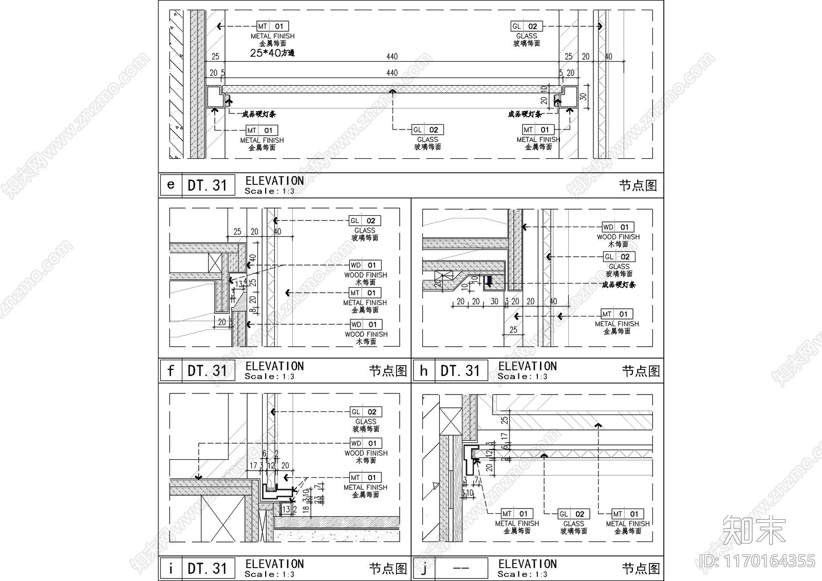 现代家具节点详图cad施工图下载【ID:1170164355】