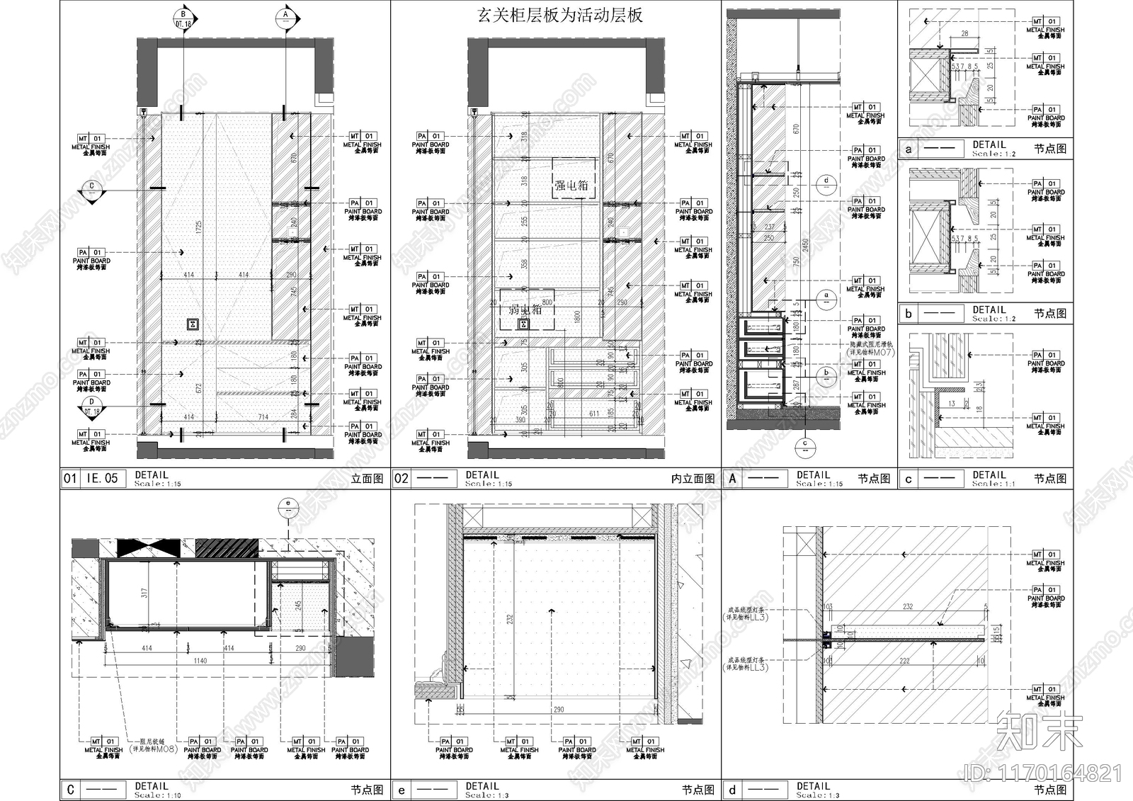 现代墙面节点cad施工图下载【ID:1170164821】